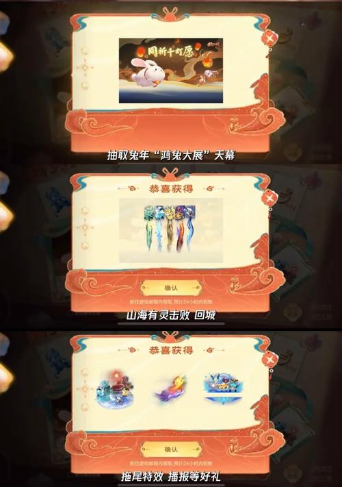 王者荣耀许愿攻略-王者荣耀许愿活动在哪里2021-第3张图片-屿企游戏网