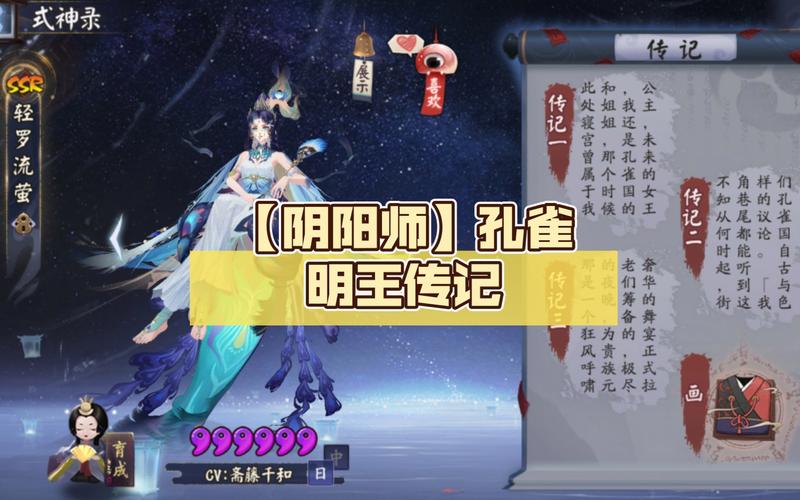 阴阳师有人卖御魂，阴阳师商店买御魂亏不