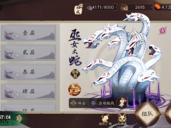 阴阳师打魂土御魂_阴阳师魂土御魂要求