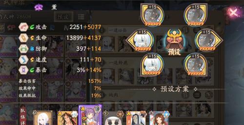 阴阳师打魂土御魂_阴阳师魂土御魂要求-第5张图片-屿企游戏网