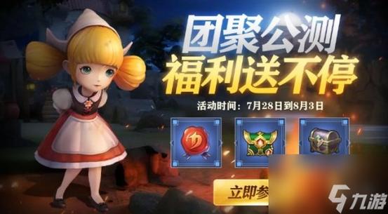 龙之谷2世界boss贤者尾刀，龙之谷2贤者是什么职业-第2张图片-屿企游戏网