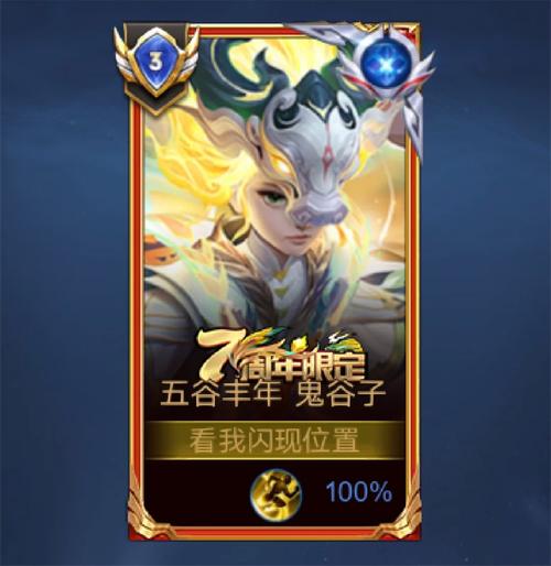 王者荣耀皇上攻略_王者荣耀皇宫-第1张图片-屿企游戏网