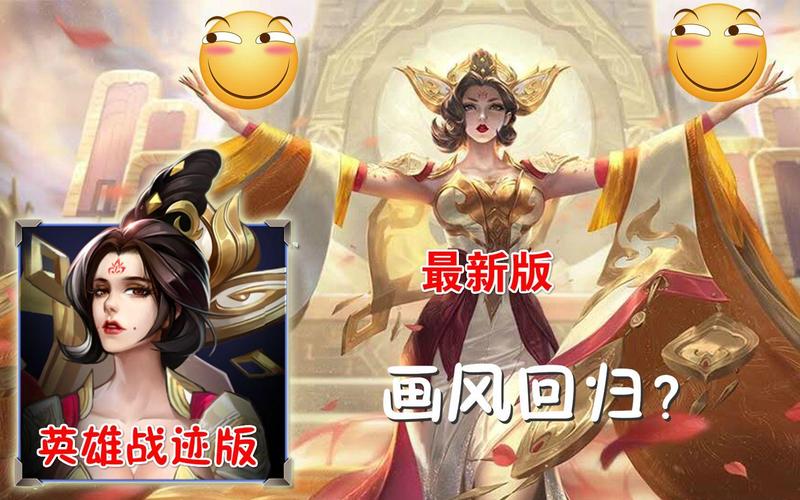 王者荣耀皇上攻略_王者荣耀皇宫-第2张图片-屿企游戏网