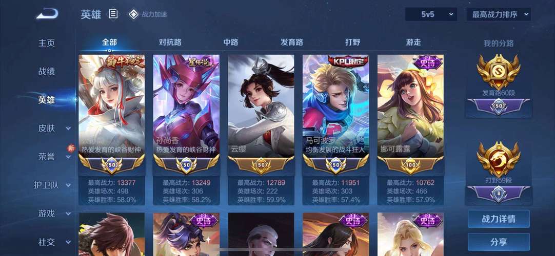 王者荣耀皇上攻略_王者荣耀皇宫-第3张图片-屿企游戏网