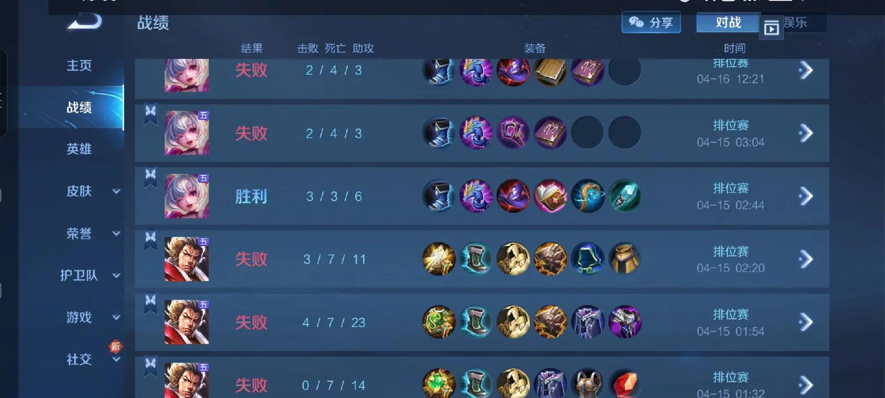 王者荣耀皇上攻略_王者荣耀皇宫-第4张图片-屿企游戏网