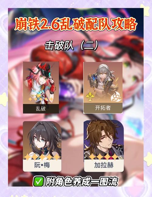 崩坏学院2企鹅复仇攻略-崩坏学院2企鹅复仇攻略大全-第6张图片-屿企游戏网