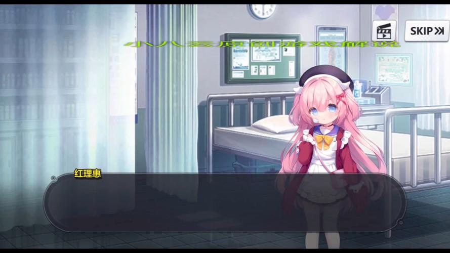 崩坏学院2企鹅复仇攻略-崩坏学院2企鹅复仇攻略大全-第5张图片-屿企游戏网