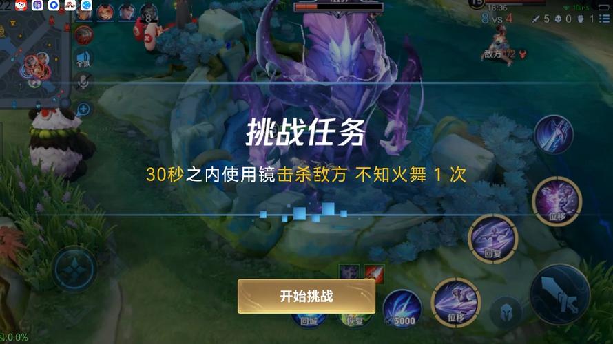 王者荣耀江湖残局技巧攻略-王者荣耀江湖残局技巧攻略大全-第3张图片-屿企游戏网