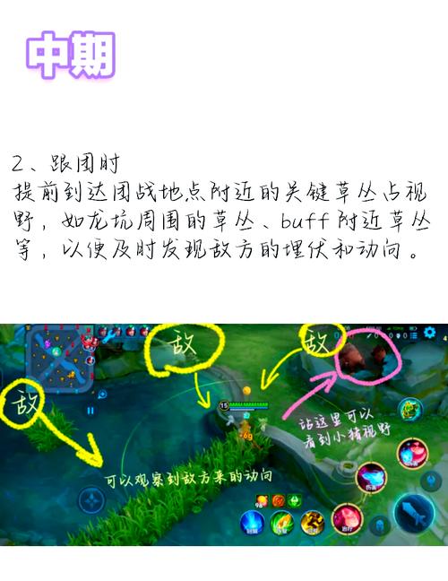 王者荣耀江湖残局技巧攻略-王者荣耀江湖残局技巧攻略大全-第4张图片-屿企游戏网