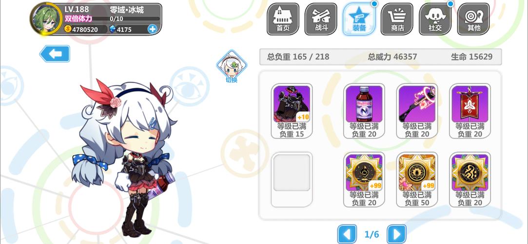 崩坏学院小号怎么刷-崩坏学院小号怎么刷圣痕-第1张图片-屿企游戏网 崩坏学院小号怎么刷-崩坏学院小号怎么刷圣痕-第1张图片-屿企游戏网