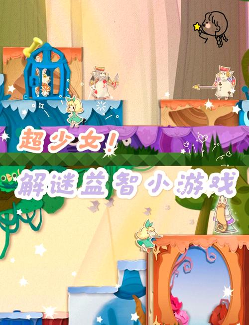 崩坏学院小号怎么刷-崩坏学院小号怎么刷圣痕-第3张图片-屿企游戏网 崩坏学院小号怎么刷-崩坏学院小号怎么刷圣痕-第3张图片-屿企游戏网