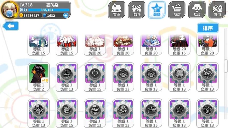 崩坏学院小号怎么刷-崩坏学院小号怎么刷圣痕-第4张图片-屿企游戏网 崩坏学院小号怎么刷-崩坏学院小号怎么刷圣痕-第4张图片-屿企游戏网