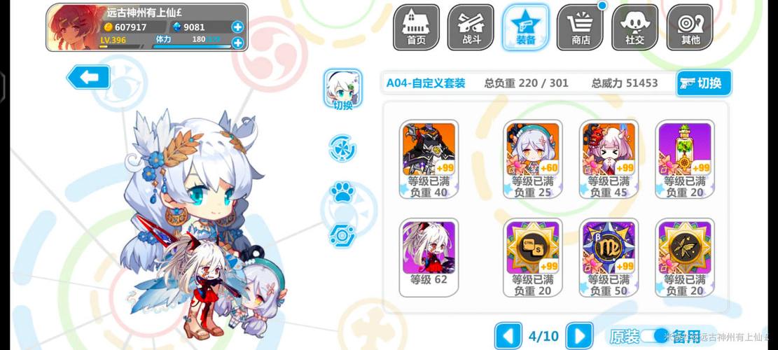 崩坏学院小号怎么刷-崩坏学院小号怎么刷圣痕-第5张图片-屿企游戏网 崩坏学院小号怎么刷-崩坏学院小号怎么刷圣痕-第5张图片-屿企游戏网