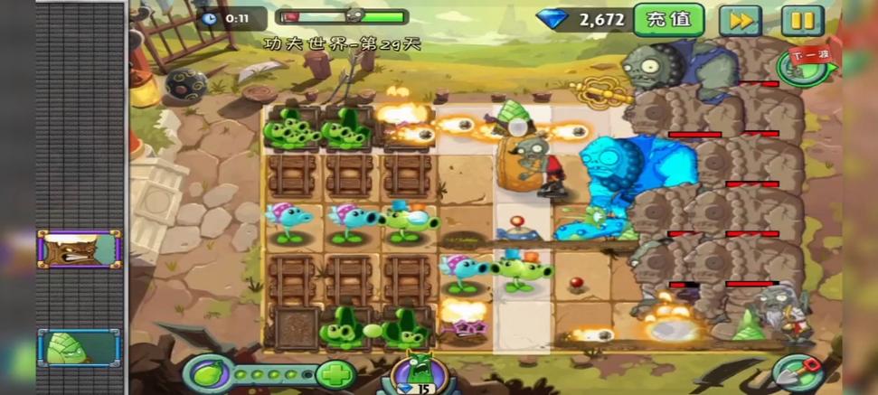 植物大战僵尸2功夫世界29天攻略_植物大战僵尸2功夫世界19天简单-第2张图片-屿企游戏网