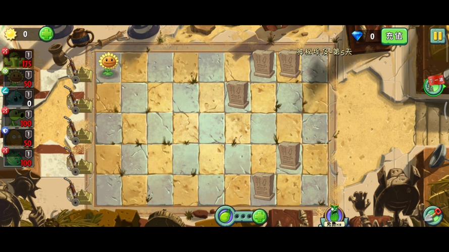 植物大战僵尸埃及植物_植物大战僵尸埃及所有植物