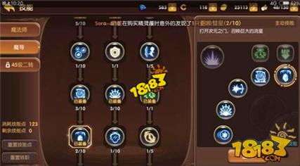 龙之谷世界boss技能加点，龙之谷世界boss在哪里-第2张图片-屿企游戏网