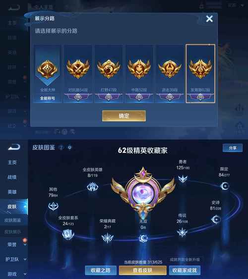 王者荣耀战令金币获得攻略-王者荣耀的战令币-第3张图片-屿企游戏网