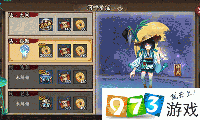 崩坏学院2技能图鉴_崩坏学院2最新流派-第6张图片-屿企游戏网