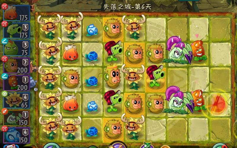 植物大战僵尸2植物修改器，植物大战僵尸植物修改器手机版-第6张图片-屿企游戏网