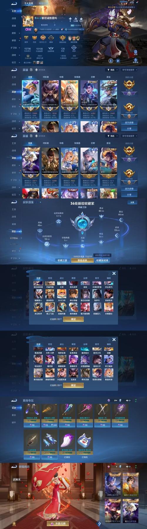 王者荣耀dou攻略_王者荣耀 doujin-第1张图片-屿企游戏网