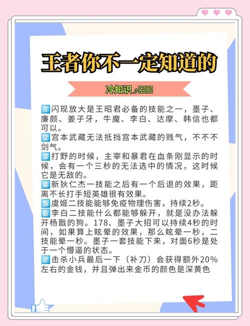 王者荣耀dou攻略_王者荣耀 doujin-第2张图片-屿企游戏网