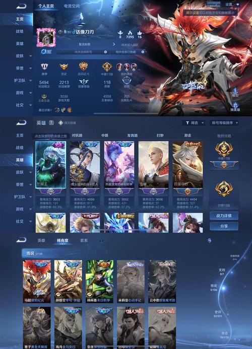 王者荣耀dou攻略_王者荣耀 doujin-第3张图片-屿企游戏网