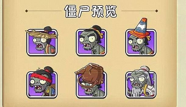 植物大战僵尸5-6_植物大战僵尸56攻略