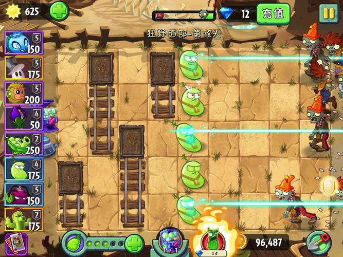 植物大战僵尸2怎么刷金币-植物大战僵尸2怎么刷金币最快-第5张图片-屿企游戏网