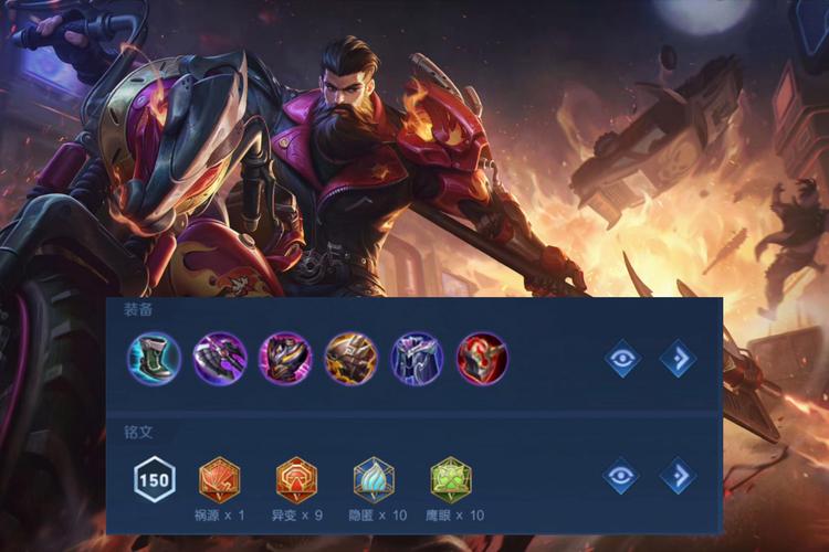 王者荣耀关羽攻略进阶铭文,王者荣耀关羽攻略进阶铭文图片-第3张图片-屿企游戏网 王者荣耀关羽攻略进阶铭文,王者荣耀关羽攻略进阶铭文图片-第3张图片-屿企游戏网