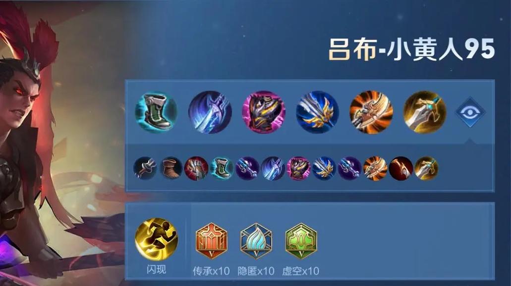 王者荣耀关羽攻略进阶铭文,王者荣耀关羽攻略进阶铭文图片-第4张图片-屿企游戏网 王者荣耀关羽攻略进阶铭文,王者荣耀关羽攻略进阶铭文图片-第4张图片-屿企游戏网