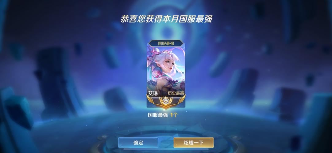 王者荣耀国服赛季攻略图_新赛季国服一般多少分-第3张图片-屿企游戏网