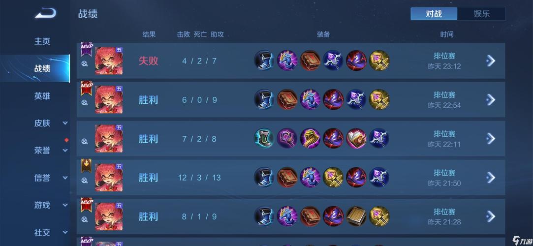 王者荣耀国服赛季攻略图_新赛季国服一般多少分-第5张图片-屿企游戏网