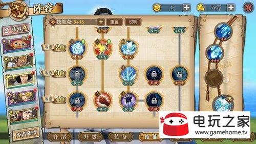 阴阳师新御魂薙魂_阴阳师剃魂可以挡aoe吗-第2张图片-屿企游戏网