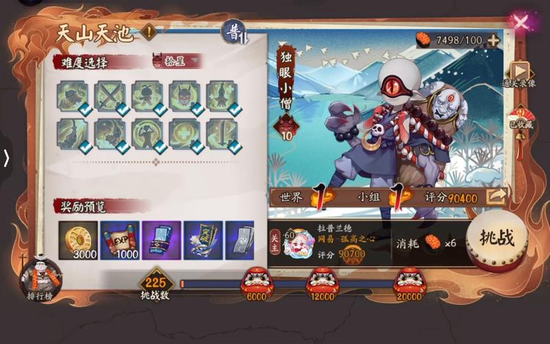 阴阳师新御魂薙魂_阴阳师剃魂可以挡aoe吗-第4张图片-屿企游戏网