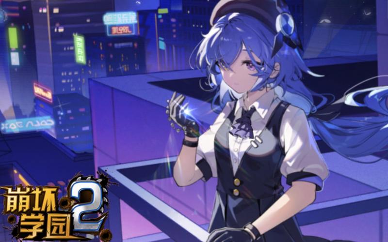 崩坏二+学院怪谈_崩坏学园2幻怪-第1张图片-屿企游戏网