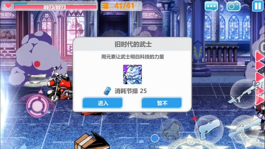 崩坏二+学院怪谈_崩坏学园2幻怪-第4张图片-屿企游戏网