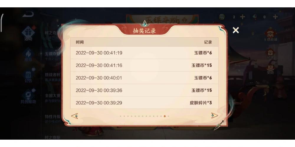 王者荣耀天才攻略-王者荣耀天才攻略大全-第5张图片-屿企游戏网