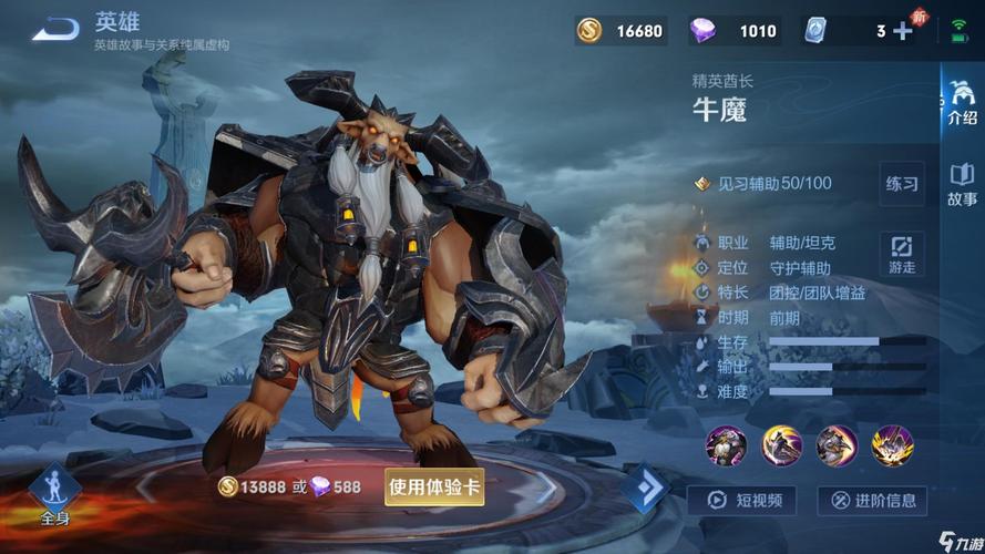 大神王者荣耀攻略_大神王者荣耀攻略大全