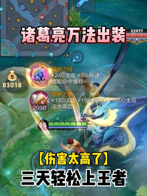 大神王者荣耀攻略_大神王者荣耀攻略大全-第3张图片-屿企游戏网 大神王者荣耀攻略_大神王者荣耀攻略大全-第3张图片-屿企游戏网