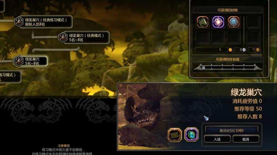 龙之谷世界战神怎么打怪_龙之谷战神刷图加点2016-第2张图片-屿企游戏网 龙之谷世界战神怎么打怪_龙之谷战神刷图加点2016-第2张图片-屿企游戏网