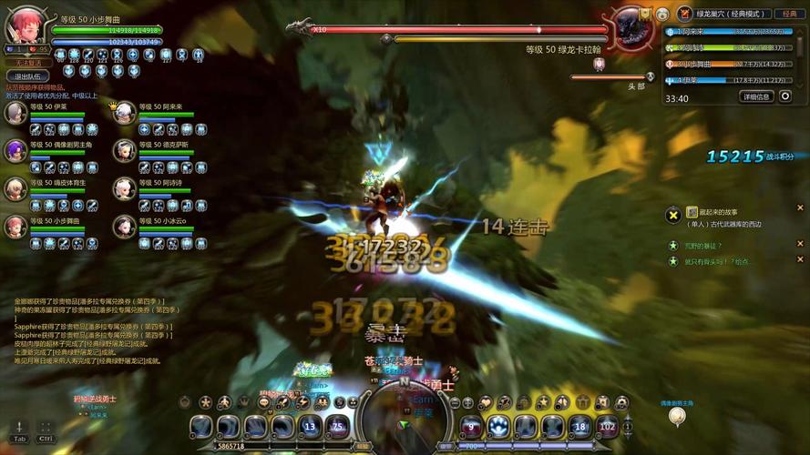 龙之谷世界战神怎么打怪_龙之谷战神刷图加点2016-第5张图片-屿企游戏网 龙之谷世界战神怎么打怪_龙之谷战神刷图加点2016-第5张图片-屿企游戏网