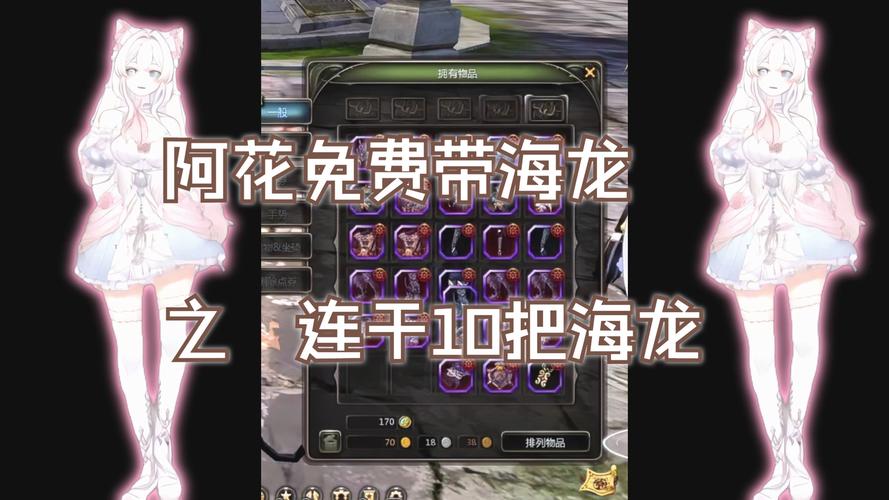 龙之谷世界战神怎么打怪_龙之谷战神刷图加点2016-第6张图片-屿企游戏网 龙之谷世界战神怎么打怪_龙之谷战神刷图加点2016-第6张图片-屿企游戏网