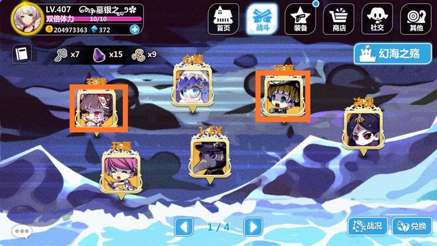 崩坏学院2电锯觉醒，崩坏学园2live觉醒-第5张图片-屿企游戏网