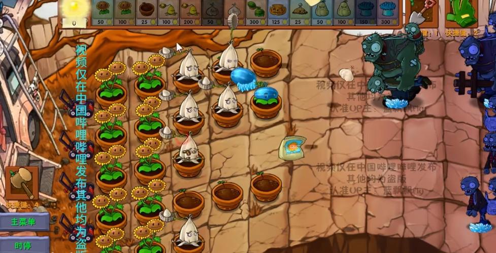 植物大战僵尸玩具植物大战-植物大植物大战僵尸玩具视频-第1张图片-屿企游戏网