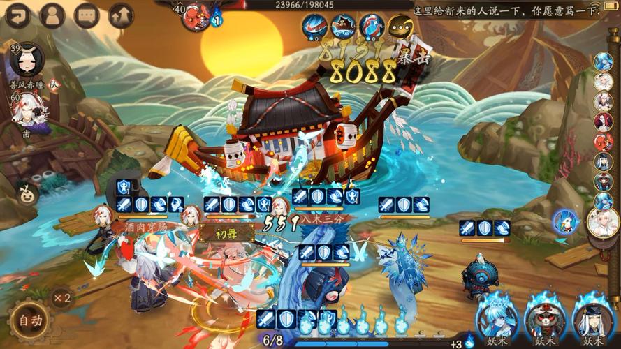 阴阳师就是御魂师-阴阳师的御魂是什么-第2张图片-屿企游戏网