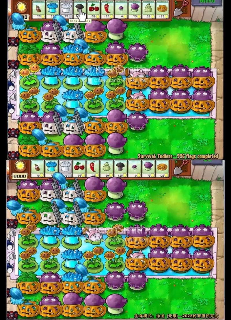 植物大战僵尸无尽关卡_植物大战僵尸无尽关卡比较高记录-第2张图片-屿企游戏网