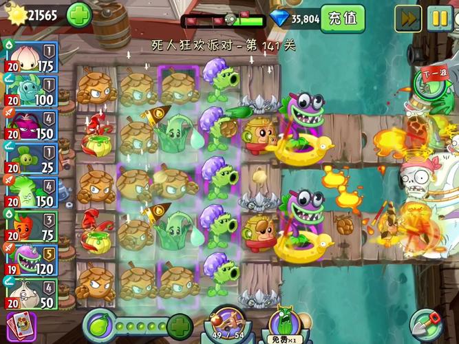 植物大战僵尸无尽关卡_植物大战僵尸无尽关卡比较高记录-第1张图片-屿企游戏网