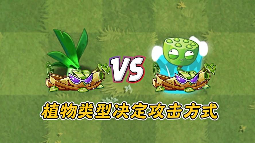 植物大战僵尸2猕猴桃厉害吗，植物大战僵尸2猕猴桃强吗-第3张图片-屿企游戏网