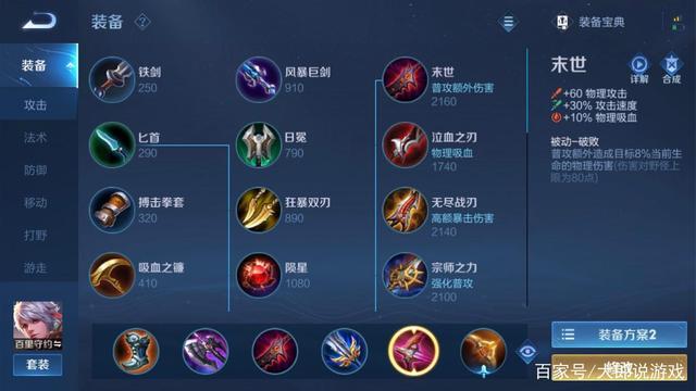 王者荣耀铭文攻略百里守约,王者荣耀铭文攻略百里守约怎么获得-第1张图片-屿企游戏网 王者荣耀铭文攻略百里守约,王者荣耀铭文攻略百里守约怎么获得-第1张图片-屿企游戏网