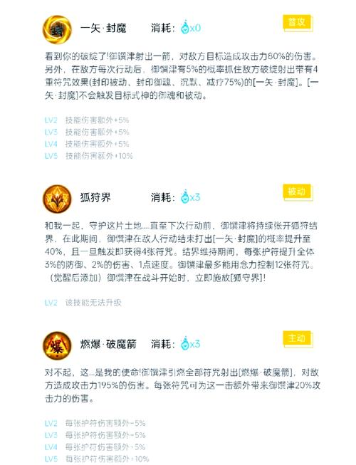 鸩御魂搭配阴阳师_鸩御魂搭配阴阳师好吗